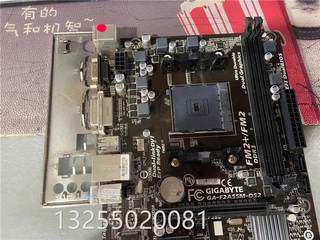 技嘉GA-F2A55M-DS2 S1小板 AMDK15 集成DDR3台式机电脑 FM2+主板