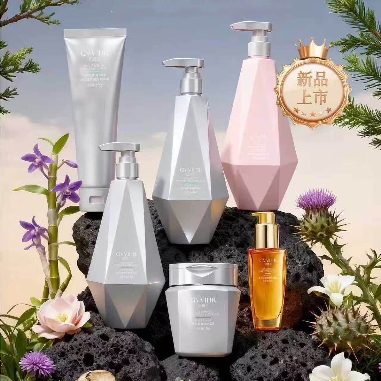 纪薇兰臻养洗护套装控油蓬松洗发露顺滑护发素发膜水光护发精油