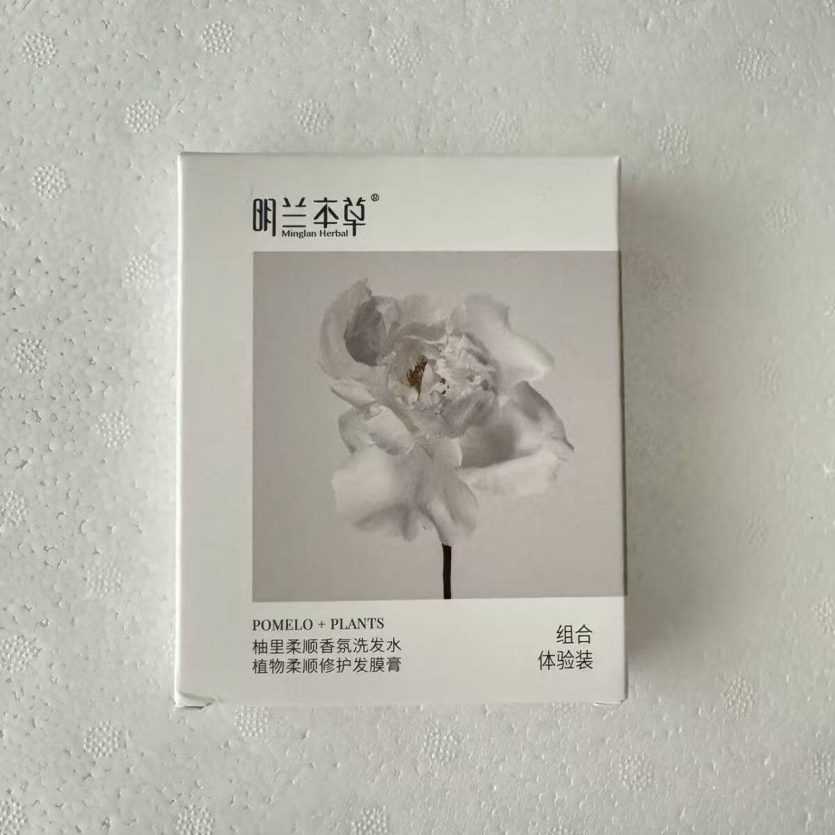 明兰本草生姜洗发水 清爽控油洁净头皮 留香洗护套装男女