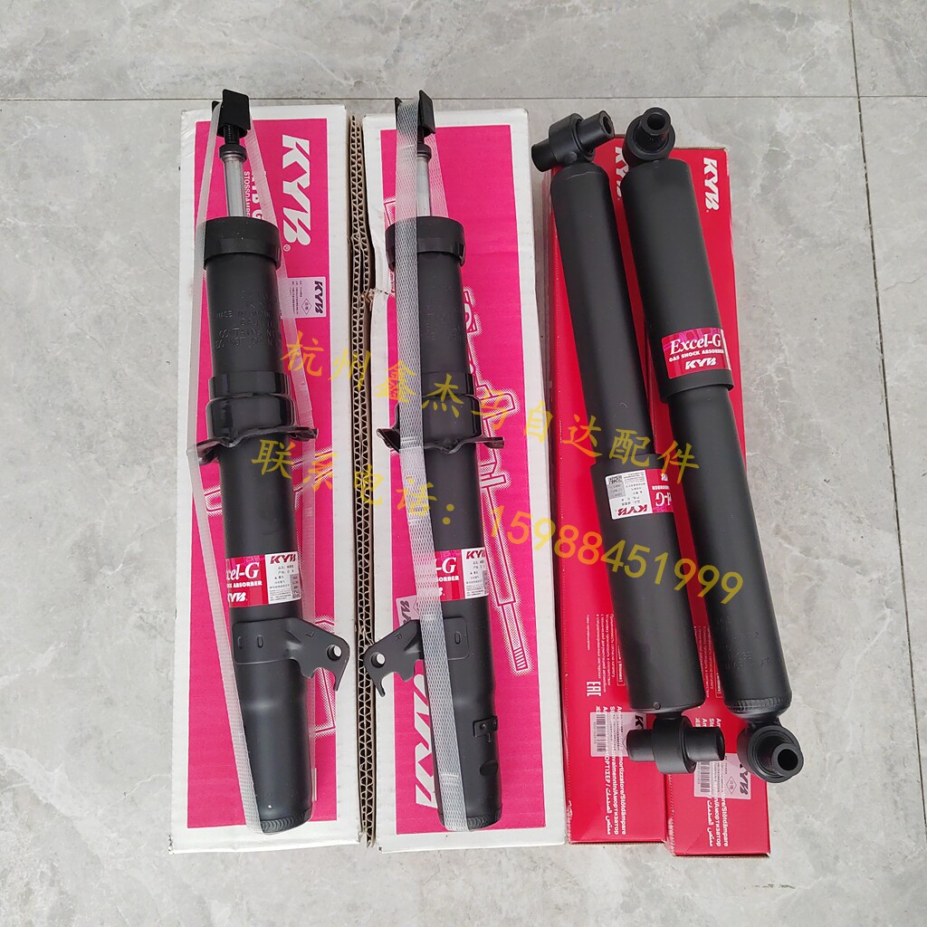 马自达6马六奔腾B70B50M6轿跑KYB前减震器芯后避振前机后机避震器
