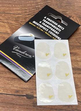 法国VANDOREN原装正品弯德林萨克斯牙垫透明黑色单簧管一袋可单片