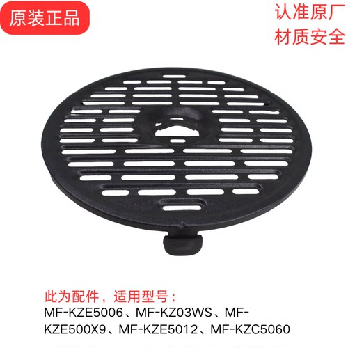 原装配件美的空气炸锅KZE5006 5012 500X9  KZC5060 03WS烤盘脚垫