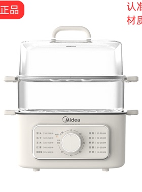 美的原装配件电蒸锅蒸笼盖子蒸架片隔板MZ-ZGE2323Z03X Z02 ZD2