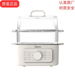 美的原装配件电蒸锅蒸笼盖子蒸架片隔板MZ-ZGE2323Z03X Z02 ZD2