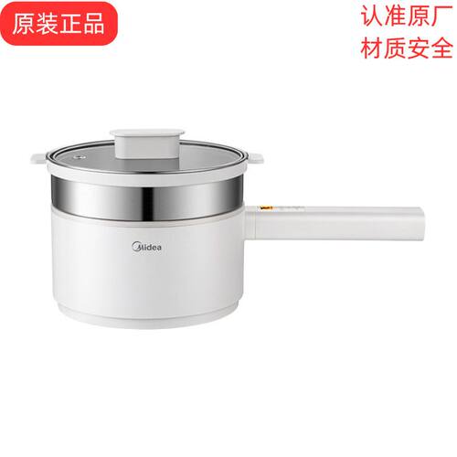 美的原装配件电锅XZC2006 2005 2004不锈钢蒸笼玻璃盖电源线提手