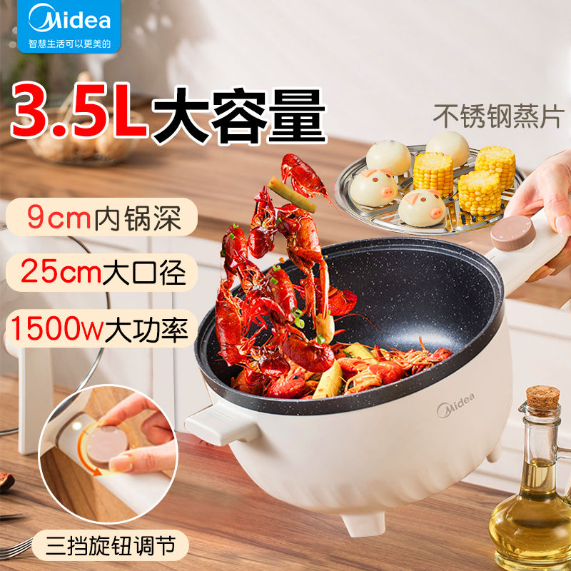 美的原装配件玻璃盖子提手不锈钢蒸笼HGE2515 25D05 2516 25D81