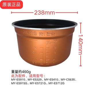 美的原装配件电压力锅内胆锅MY-E5910/5329/5410/5915G/5712G