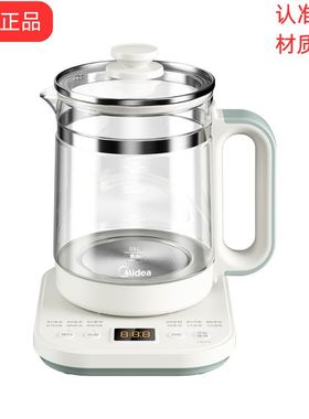 美的原装配件养生壶玻璃盖子密封圈MK-YSNC1806