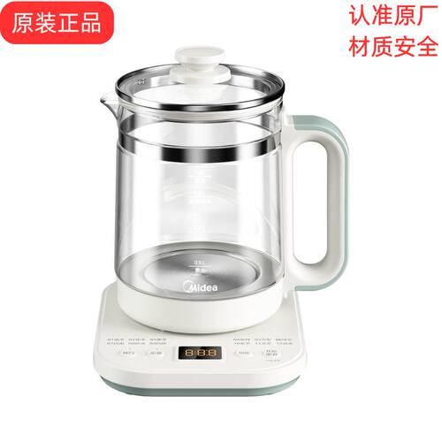 美的原装配件养生壶玻璃盖子密封圈MK-YSNC1806