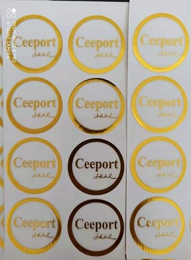 包邮零极限清理工具贴Ceeport贴金色字贴纸水知道答案 升级不掉金