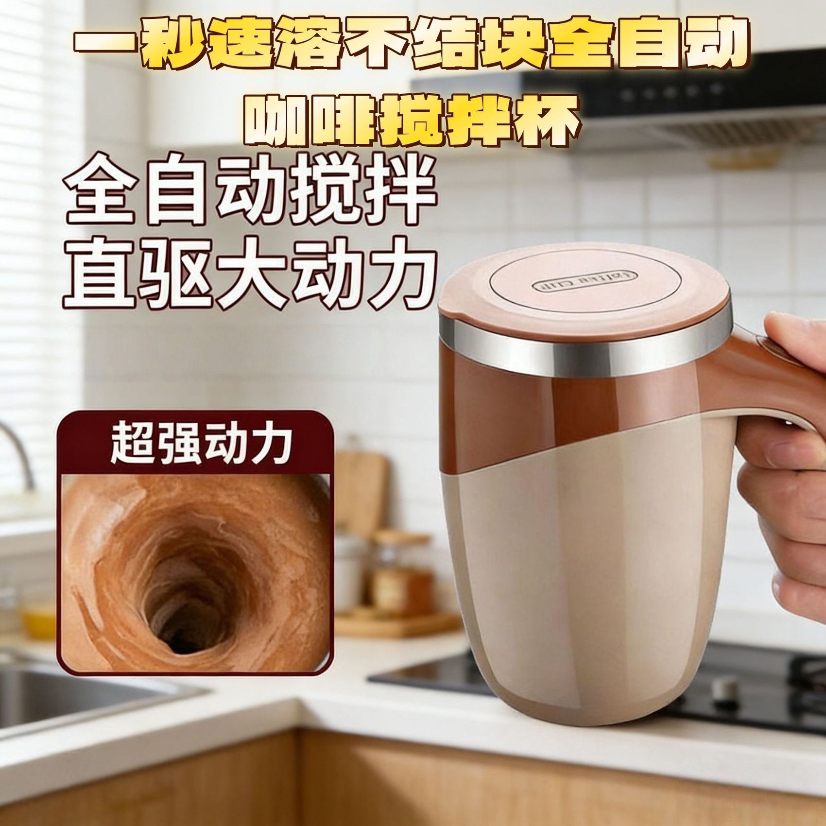 全自动家用懒人进口搅拌杯