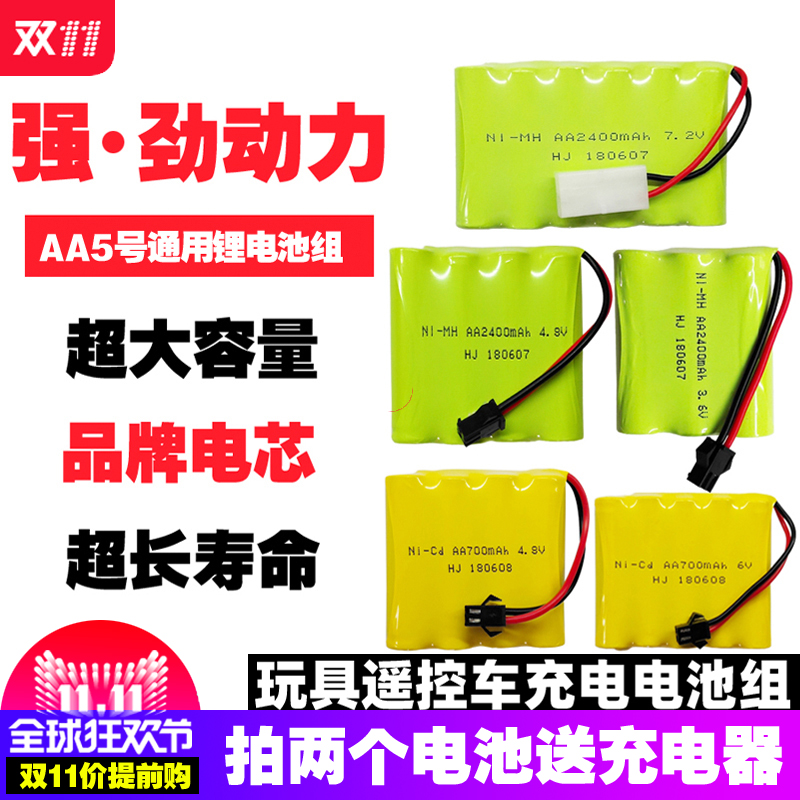 Aa5 3 6v4 8v6v7 2v 