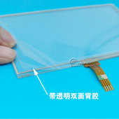 4.3寸触摸屏MP4 MP5导航仪玻璃优质原装 双面品质通用电阻屏外屏