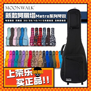 MOONWALK阿丽塔Metro电木民谣吉他包贝斯斯古典36寸41寸无头琴包