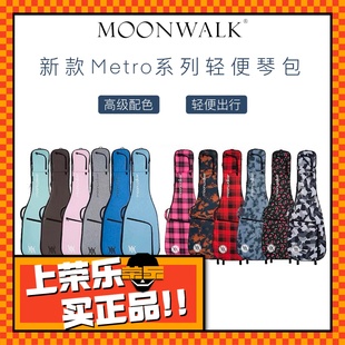 MOONWALK新品Metro系列轻便电吉他贝斯贝司BASS琴包加厚防震背包