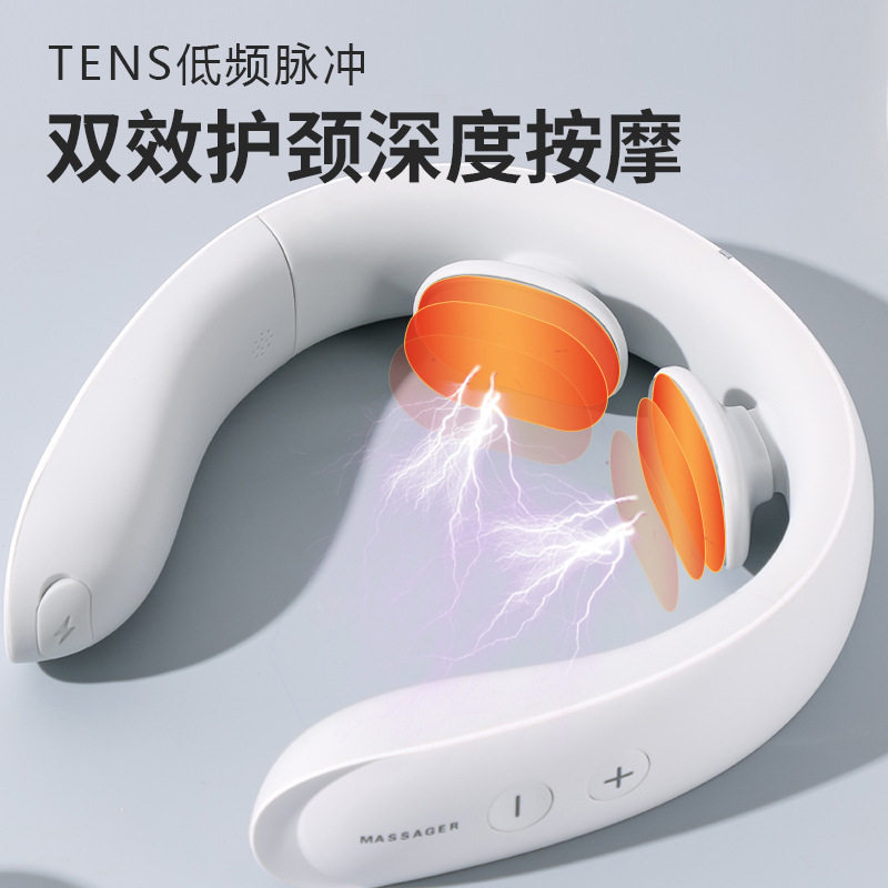 新款电动家用颈椎按摩器无线智能脉冲热敷护颈仪肩颈颈部按摩器