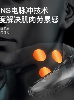 颈椎仪家用多功能热敷脖颈按摩仪ems电脉冲肩颈按摩器护颈仪