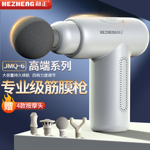 智能筋膜枪肌肉按摩器健身按摩枪电动肩颈筋膜健康男女生礼物