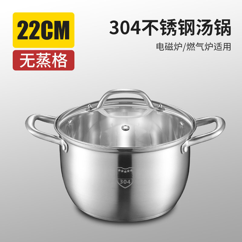 304食品级不锈钢双层蒸锅双耳加厚汤锅复合底炊具锅具蒸笼