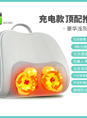 多功能智能便携按摩器颈部腰部背部肩部靠垫按摩枕家用揉捏按摩仪