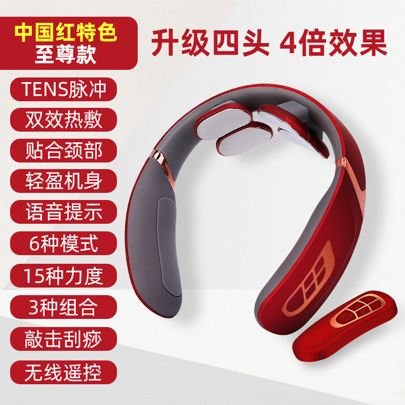 智能颈椎按摩器脉冲加热肩颈椎语音理疗护颈仪颈椎仪按摩器