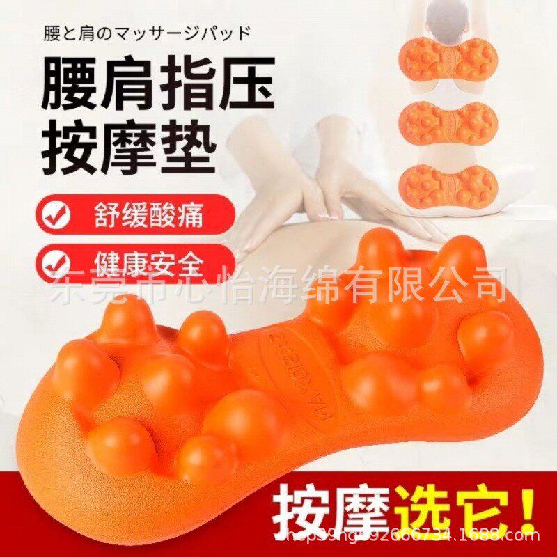重力指压颈椎按摩器颈部富贵包矫正重力指压EVA按摩枕颈肩牵