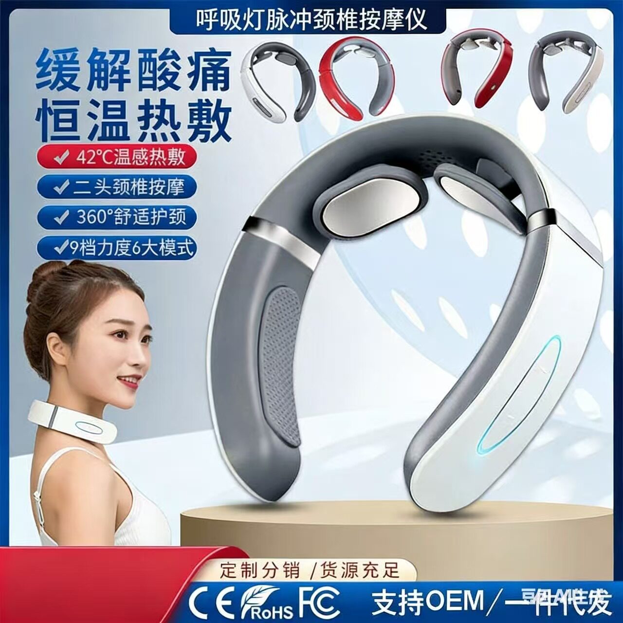 颈椎按摩仪家用护理肩颈充电按摩器智能电动颈椎护颈揉捏按摩仪