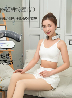智能语音加热颈椎按摩仪 家用肩颈护理颈部按摩器 磁疗脉冲护颈仪