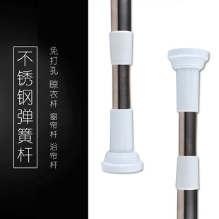 不锈钢伸缩浴帘杆 免打孔晾衣杆衣柜拉伸挂衣杆 阳台窗帘杆
