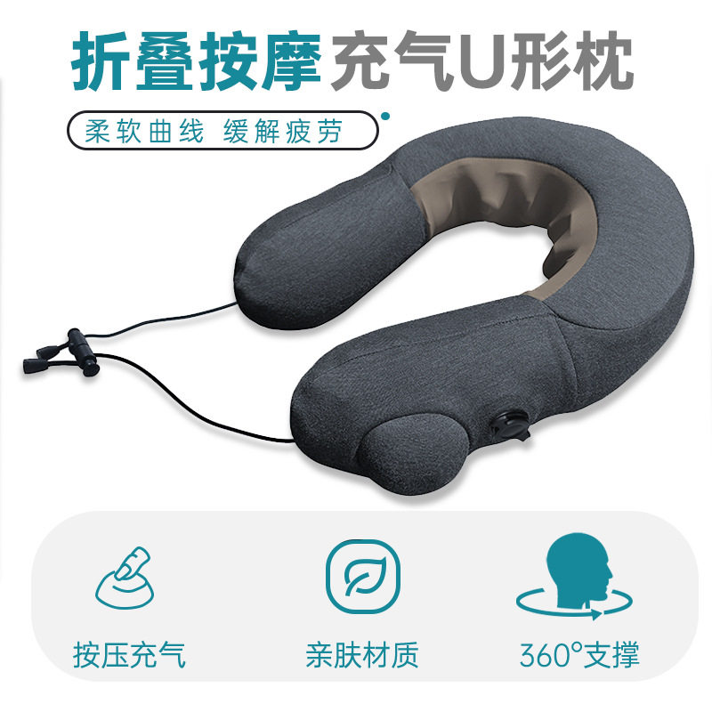 颈椎按摩器按压充气便携U型按摩肩颈按摩枕旅行家用揉捏颈部跨境