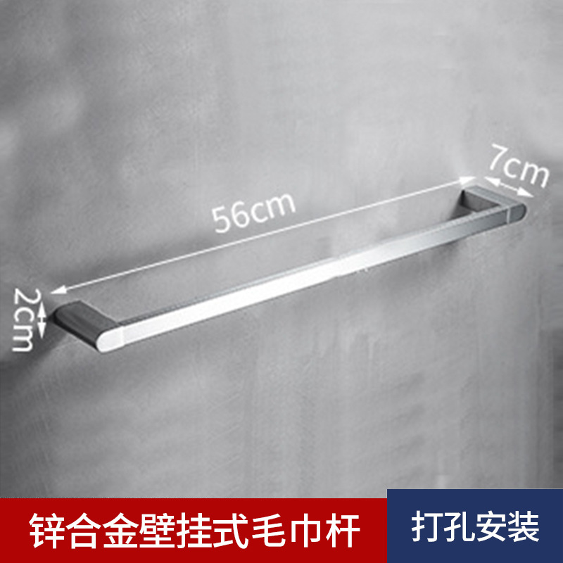 锌合金五金挂件套装浴室毛巾架卫生间毛巾杆纸巾架单杆马桶刷子