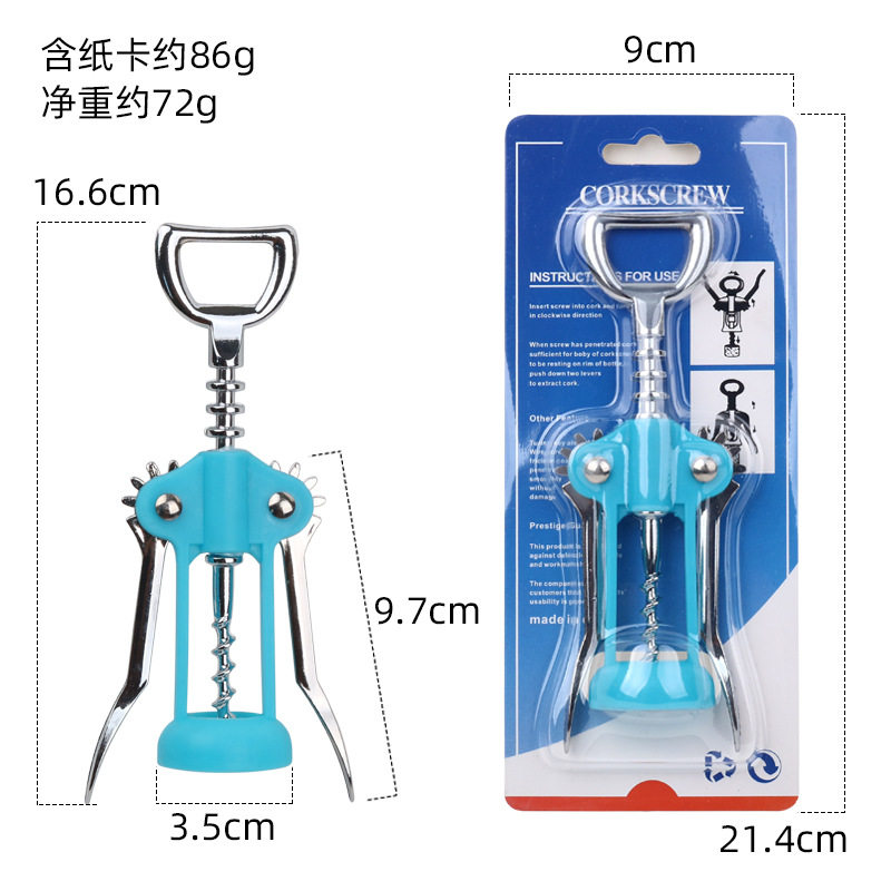 多款式红酒开瓶器启啤酒起子多功能葡萄酒开酒工具商家用