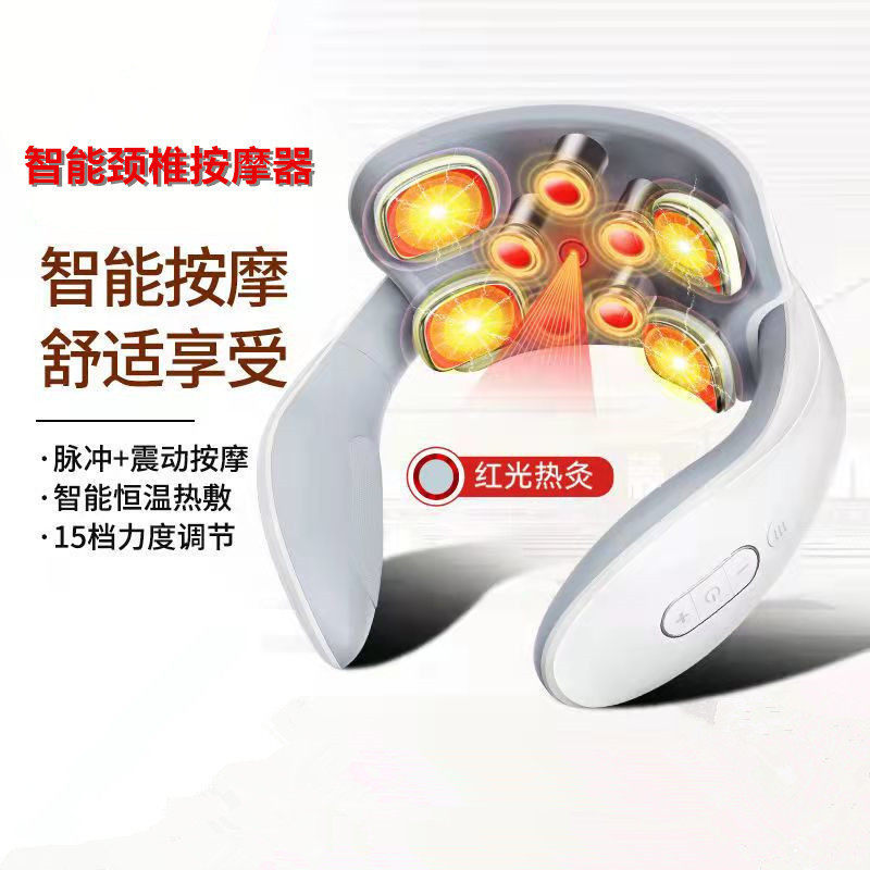 颈椎按摩仪肩颈脉冲微电流多功能按摩器家用理疗热敷护颈仪按摩器