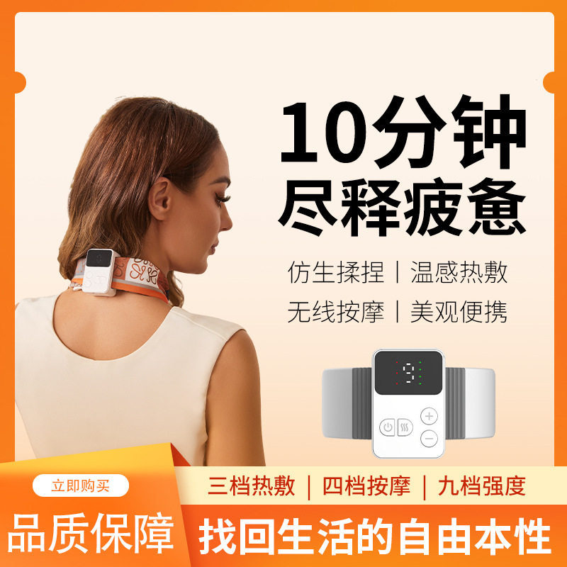 颈肩颈椎按摩器夹脖子护颈仪颈部按摩仪电动带遥控器挂脖厂家