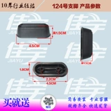 124 Аксессуары для ног с багажным ящиком сбалансированы на основе пакета Land Poot, поддерживая AUM базы коробки казино коробки