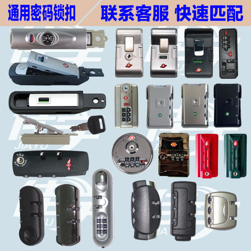 箱包海关锁固定锁圆形锁通用