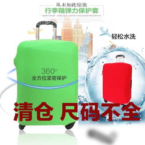 保护套箱包耐磨佳宇工厂直销