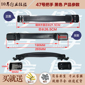 拉杆箱配件提手旅行箱修理47号手把密码 箱内嵌式 拉手手拉箱提把手
