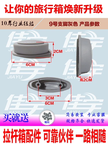 Чемодан для путешествий, трубка, универсальные аксессуары