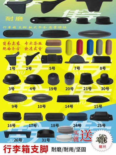 Чемодан для путешествий, трубка, универсальные аксессуары