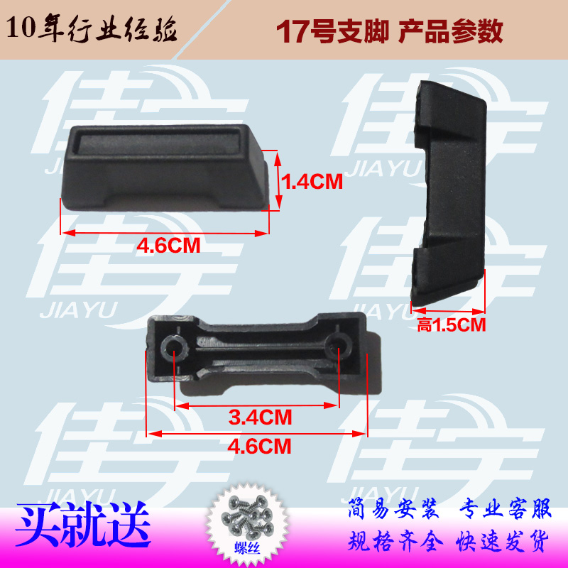 旅行箱行李箱配件佳宇厂家直销