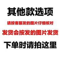 Изображения, отправленные обслуживанием клиентов