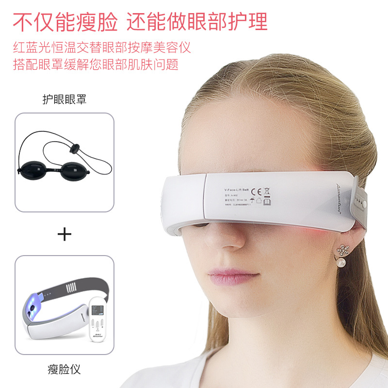 瘦脸神器提拉紧致瘦咬肌双下巴美