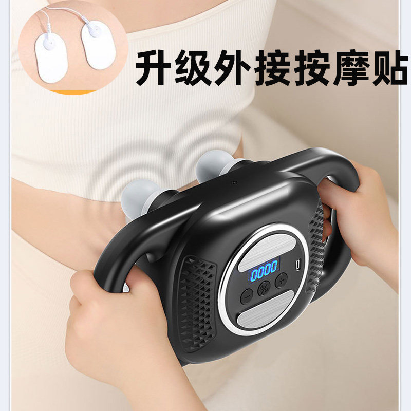 按摩贴智能腹部按摩器揉肚子神器
