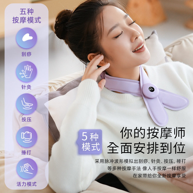 按键颈部脉冲理疗针灸理仪摩贴