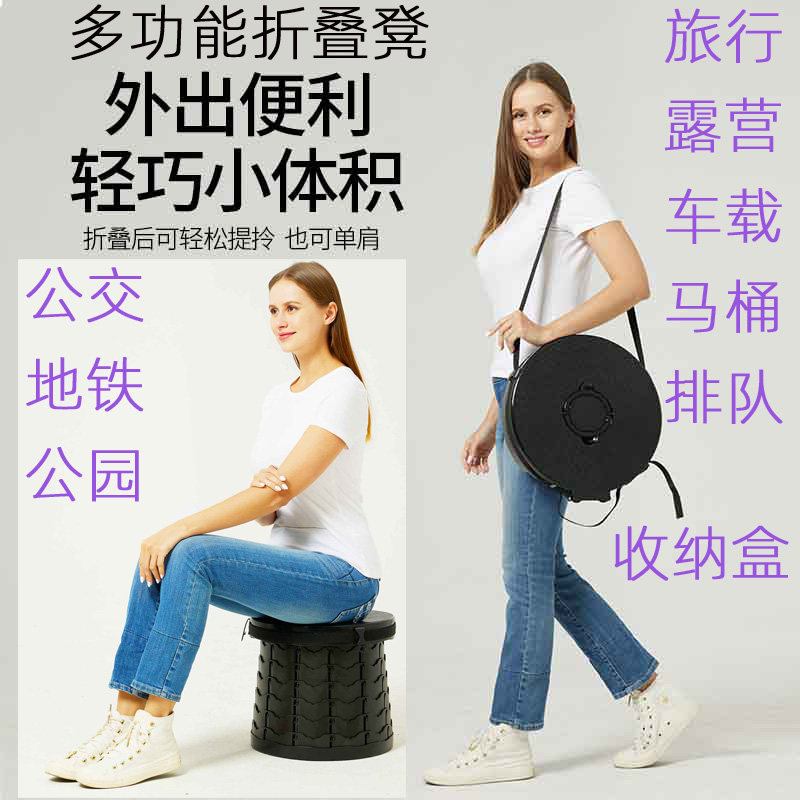 多功能折叠凳马桶收纳盒收缩椅子