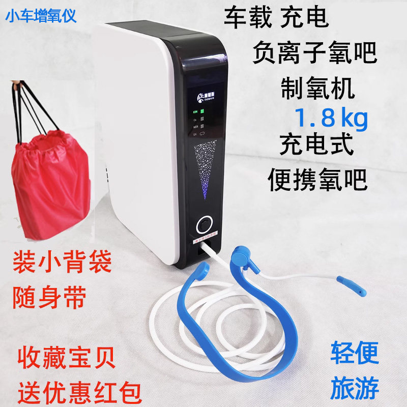 增氧分子筛过滤净化小车轻巧移动