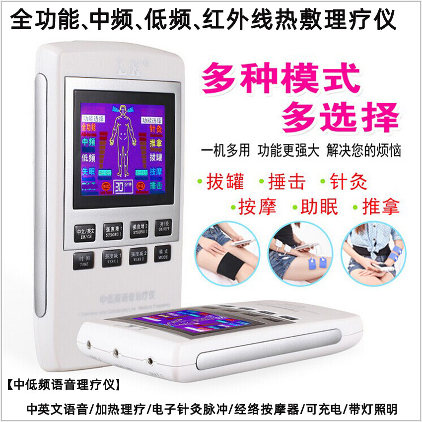 经络仪理疗脉冲颈椎仪颈部肩颈腹部按摩仪智能电动加热手脚按摩器