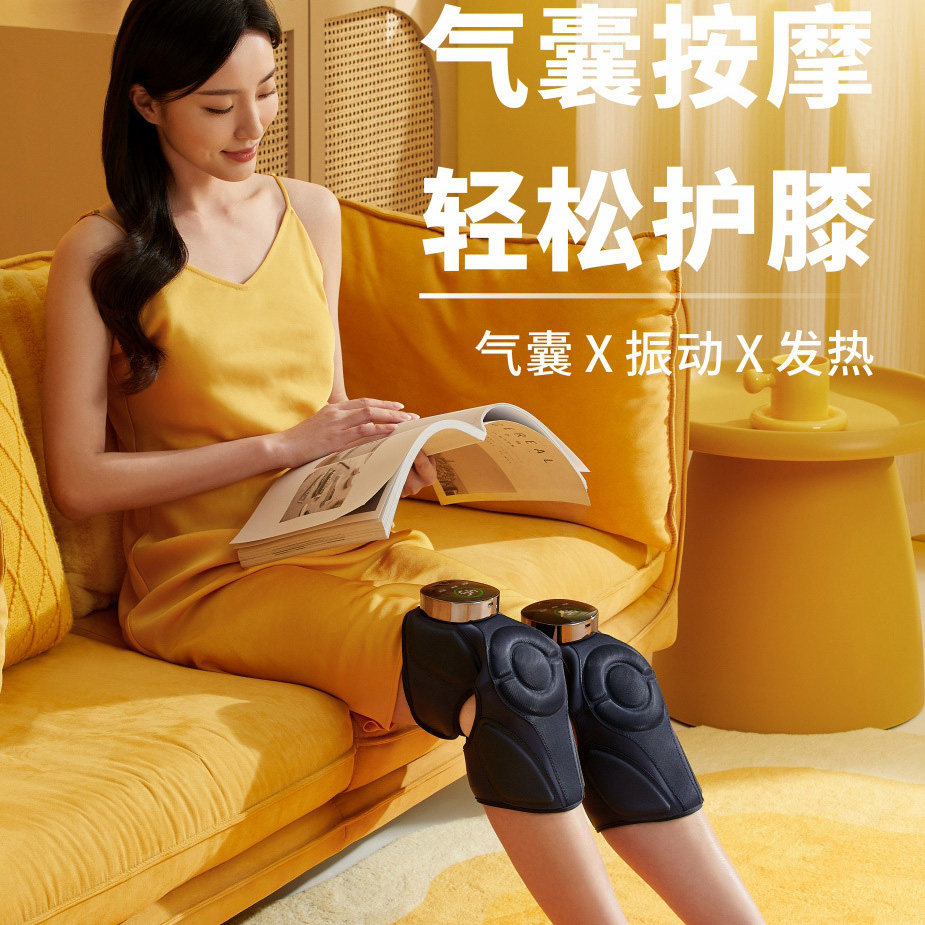 膝盖气囊按摩器揉捏智能温控热敷