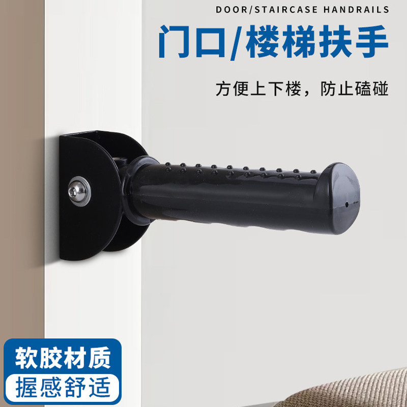 荧光可折叠扶手老人助起辅助器